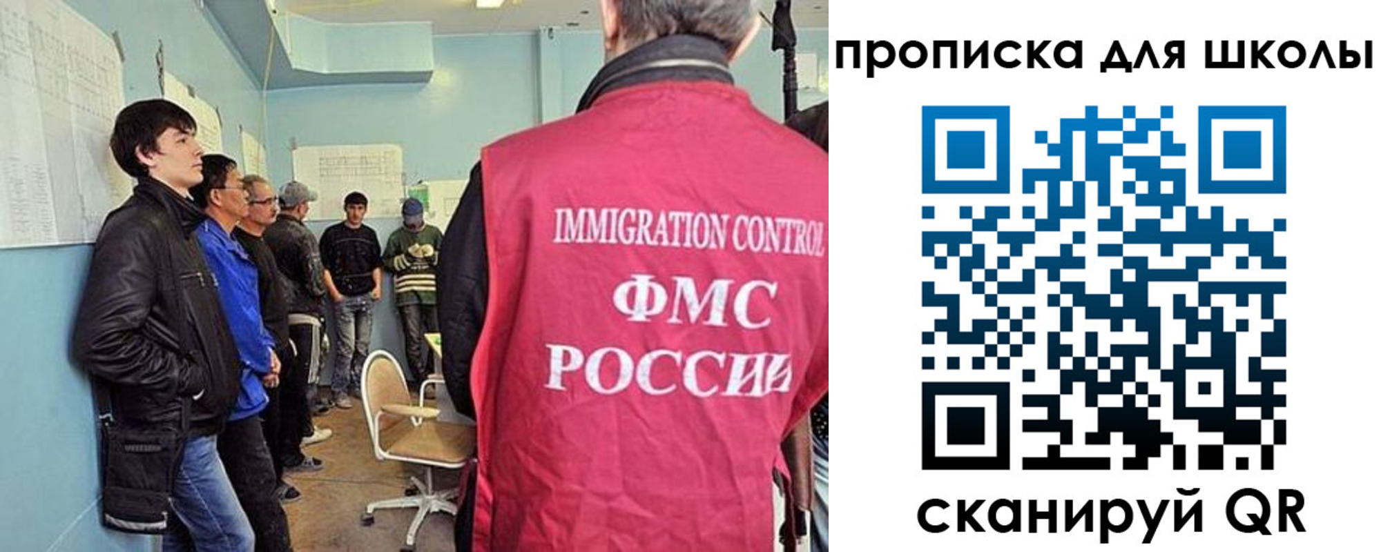 временная регистрация адрес в Соколе